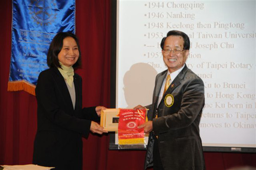 The flag exchanging ritual at Tatong Rotary Club in Taichung, Taiwan